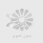 لیزر موهای زائد